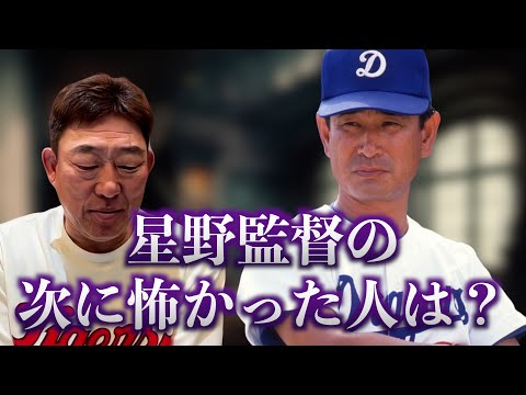 【質問】元中日ドラゴンズ「中村武志」にYouTubeコメント欄の質問に答えてもらったら意外な回答が⁈