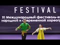 Ансамбль &quot;Кедровые орешки&quot;. Красноярск. Сенькины семечки. Октябрь 2022