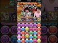 エルモア名人のパズル力に謝罪するみっくす #shorts