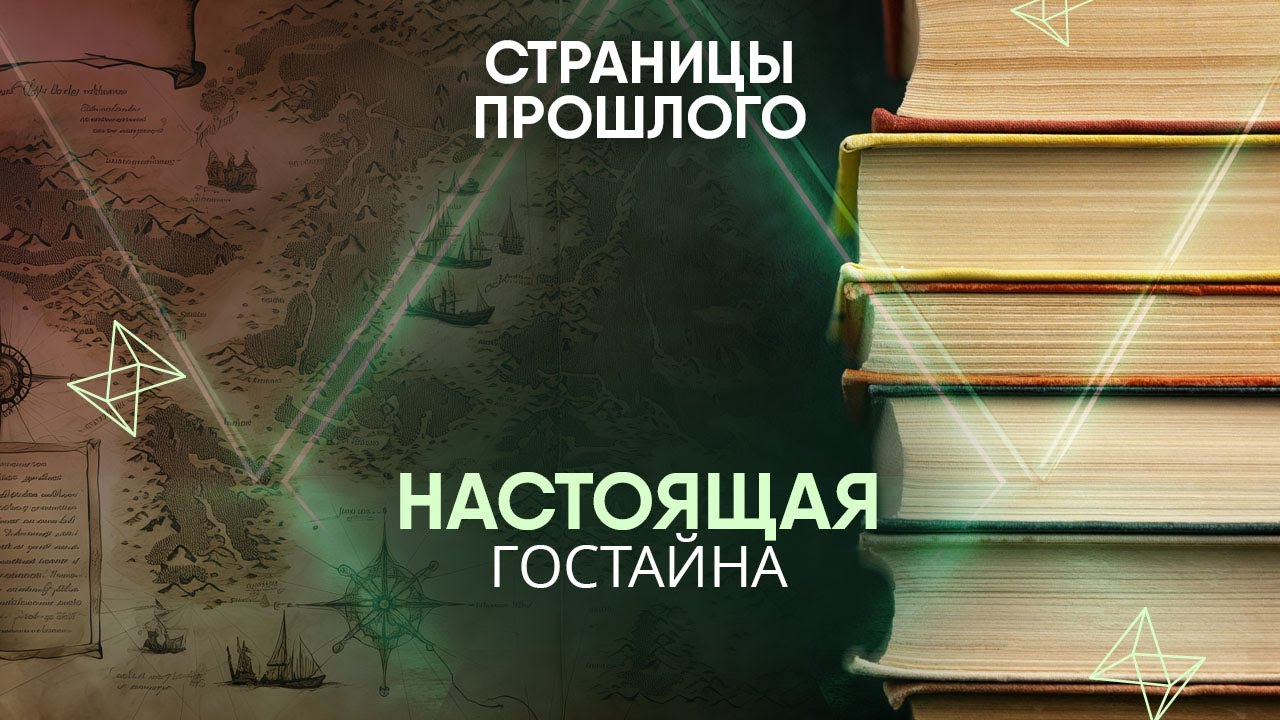 Настоящая гостайна: что такое портуланы, кто и как их создавал?