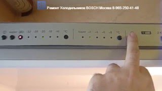 Ремонт Холодильника BOSCH (Бош) KGS39X48(Ремонт Холодильников BOSCH (Бош) Москва 8-965-250-41-48 Александр Ремонт Холодильников и Холодильной электроники..., 2016-02-03T15:04:43.000Z)