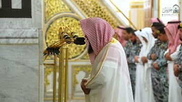 تلاوة فضيلة الشيخ د. #صلاح_البدير من صلاة المغرب السبت ٥ ذو القعدة ١٤٤٦ هـ