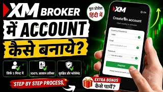 XM Account Opening With Update | XM Account Kaise Banaye | How To Open XM Account |How To Use XM App screenshot 4