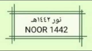 تسجيل البريد الإلكتروني للمعلم في حسابه الشخصي - نظام نور .( من ملاحظات اللقطة المعلوماتية ).