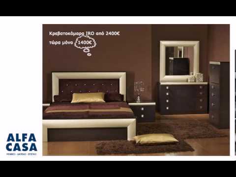 beds,double beds,king size beds,κρεβατια,φθηνα κρεβατια