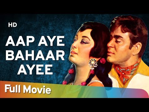 Aap Aye Bahaar Ayee (HD) (1971) Hindi Full Movie | Rajendra Kumar | Sadhana | Popular Hindi Movie