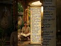 “కాలం మారినా ధర్మం ఎప్పటికీ మారదు.” ✨