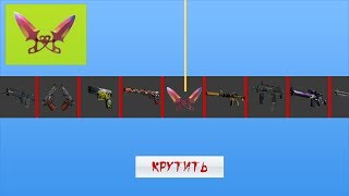 Construct 2 | Система открытие кейсов CS:GO, как сделать? Construct 2 | Система открытие кейсов CS:GO, как сделать?