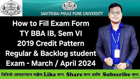 Sppu - TY BBA IB Sem V & VI - How to Fill Exam Form  - परीक्षा फॉर्म कैसे भरे?