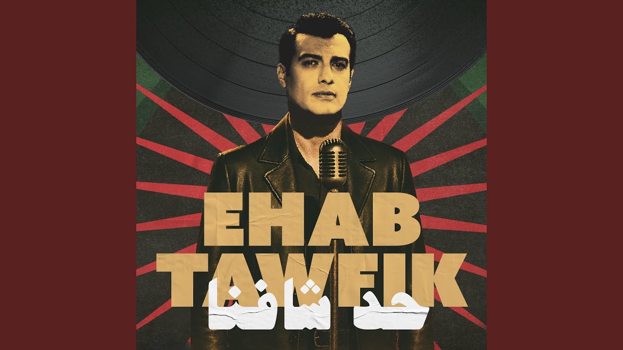 Watch Had Shafna on YouTube Watch Had Shafna on YouTube