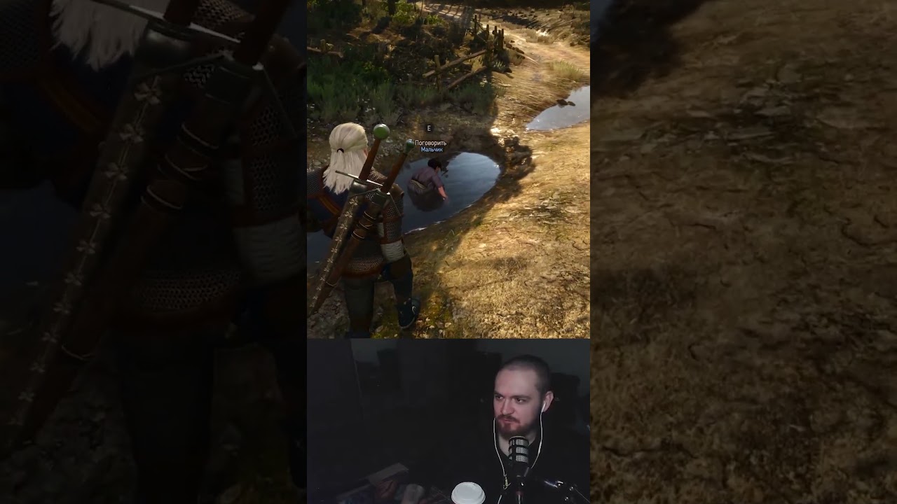 странный мальчонка 