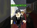 id #mm2 #roblox #player