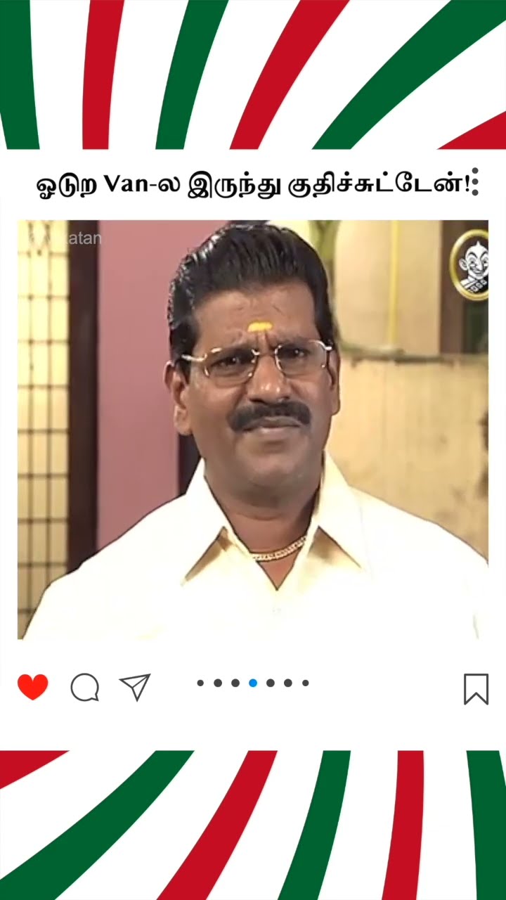 Kolangal | ஓடுற Van-ல இருந்து குதிச்சுட்டேன்! |  கோலங்கள்