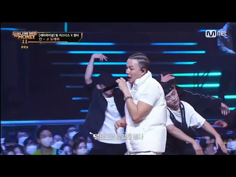 [#SMTM11] [세미파이널] 팀 저스디스 X 알티 칸 - 🎵 도깨비 (feat.Homies) #티빙에서스트리밍