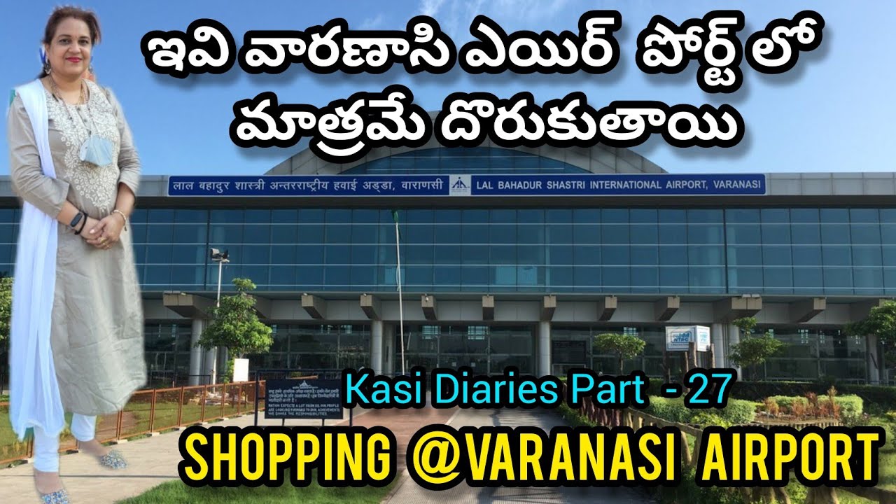 Shopping at Varanasi Airportll Kasi Diaries Part 27 