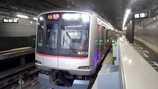 東急5050系4000番台4113編成4･5号車QSEAT各停志木行　羽沢横浜国大駅発車