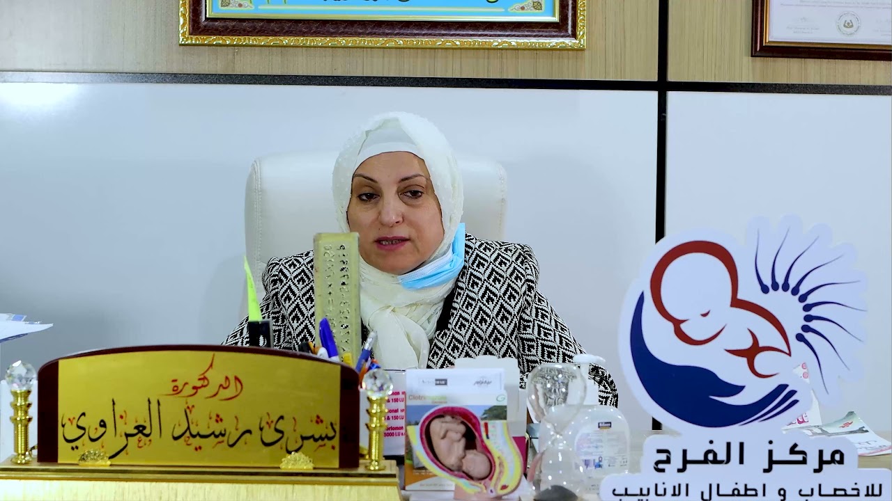 تقنية تجميد البيوض 🧪