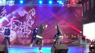 IP Locker [2nd prize] / 20140322 大甲媽祖國際觀光文化節 駿馬奔騰 街舞大賽