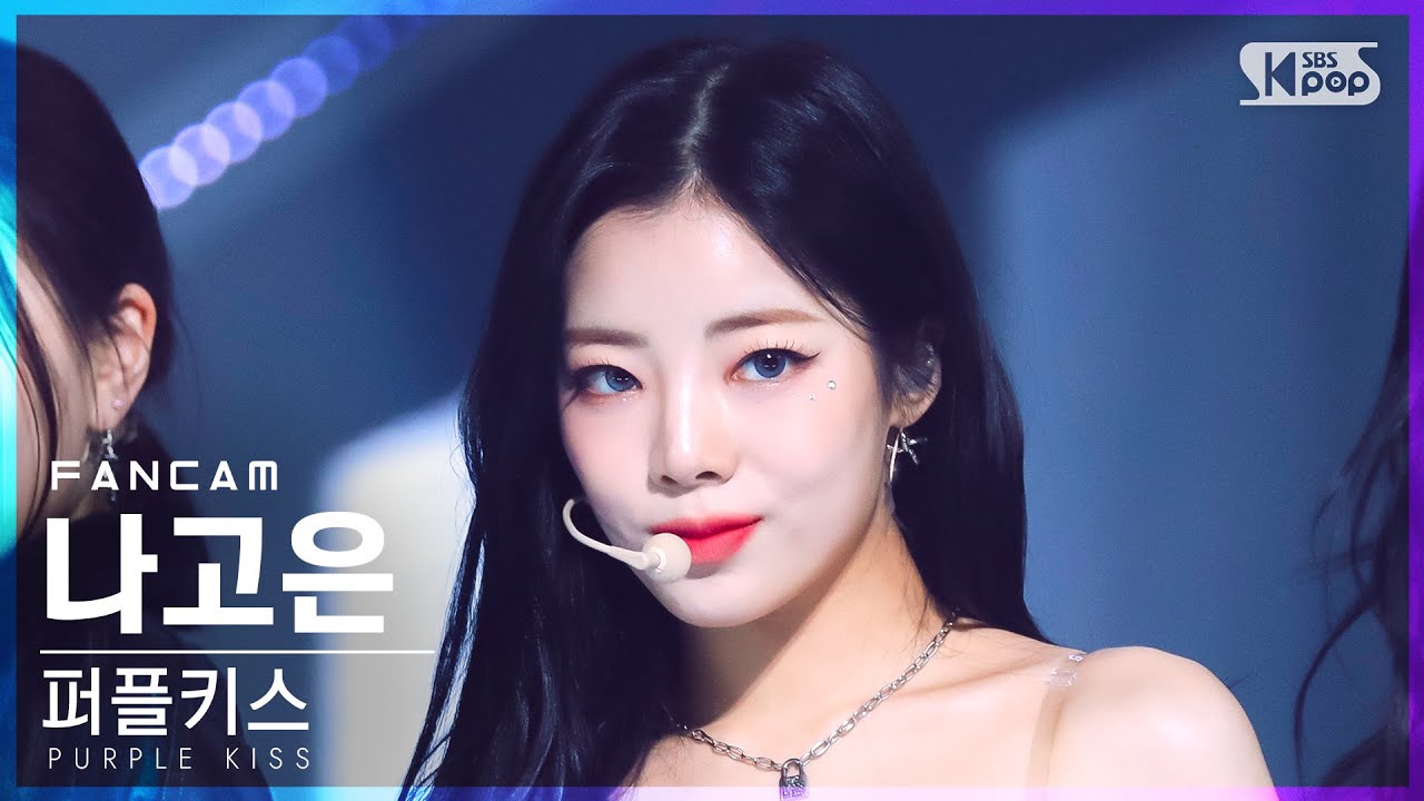 [안방1열 직캠4K] 퍼플키스 나고은 'Pretty Psycho' (PURPLE KISS NA GO EUN FanCam)│@SBS Inkigayo_2022.04.24.