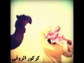 ابك حنا صلب وافين الشبر
