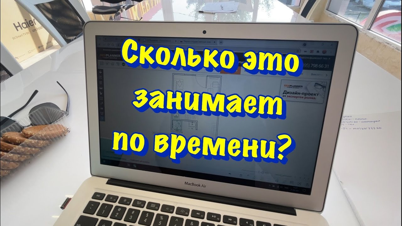Ремонт вольво сочи