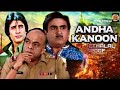 Andha Kanoon X Jethalal C. gada| TmkocXOfficial| First video | Amitabh B | Spector| 2024 spoof