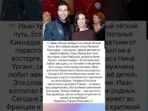 Он принял чужих как своих #знаменитости #судьба #любовь #отношения #истории #интересно