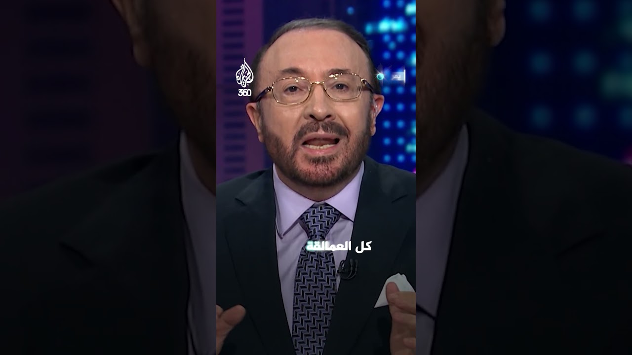 أميركا.. زعيمة العالم أم "بلطجية"؟