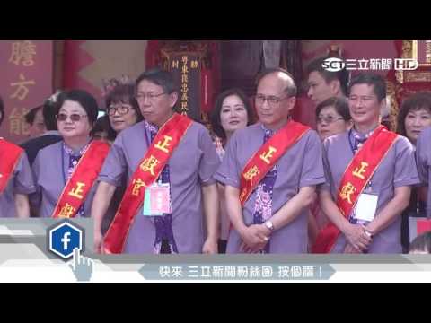 寫信求柯文哲掃毒　市政信箱陳情五花八門｜三立新聞台
