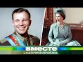 Секс-символ 60-х. Как Юрий Гагарин покорил британскую королеву?