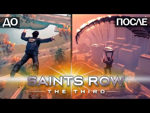Vídeo: Saints Row: The Third Remastered Publicado Por La Tabla De Clasificación