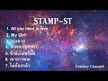 รวมเพลงฮิต ติดชาร์ต STAMP-ST ต้อนรับปี 2018 OST [HD]