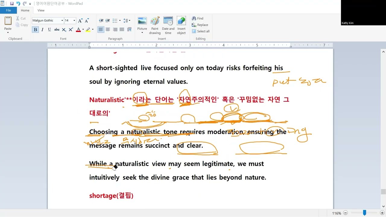 in saying that, short sighted live, naturalistic, #영어회화 #영어공부 #learn #영어, #근시안 삶#공부자극 #공부잘하는법