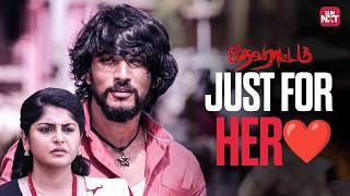 His Craziest Move for Love! ❤️ - Devarattam | Gautham Kathik | Manjima Mohan | Sun NXT