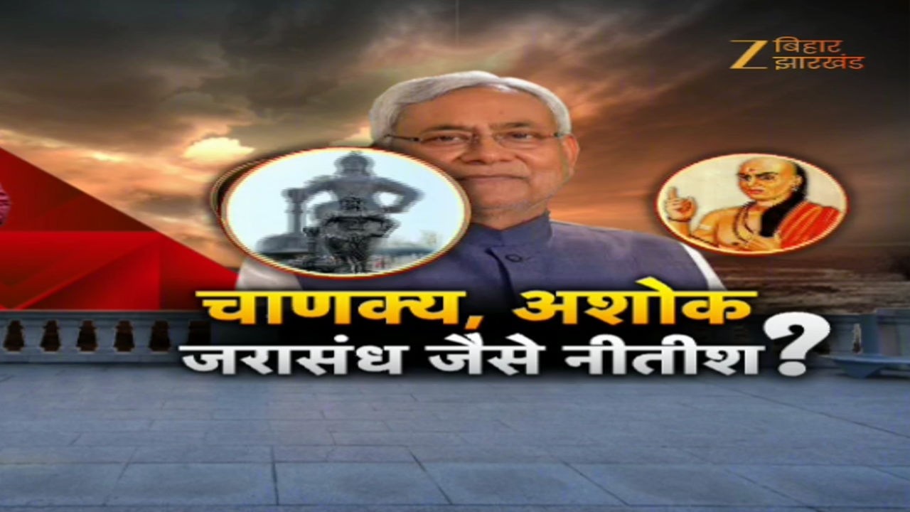 Samrat Choudhary On CM Nitish:  'चाणक्य- जरासंध की तरह याद रहेंगे नीतीश'
