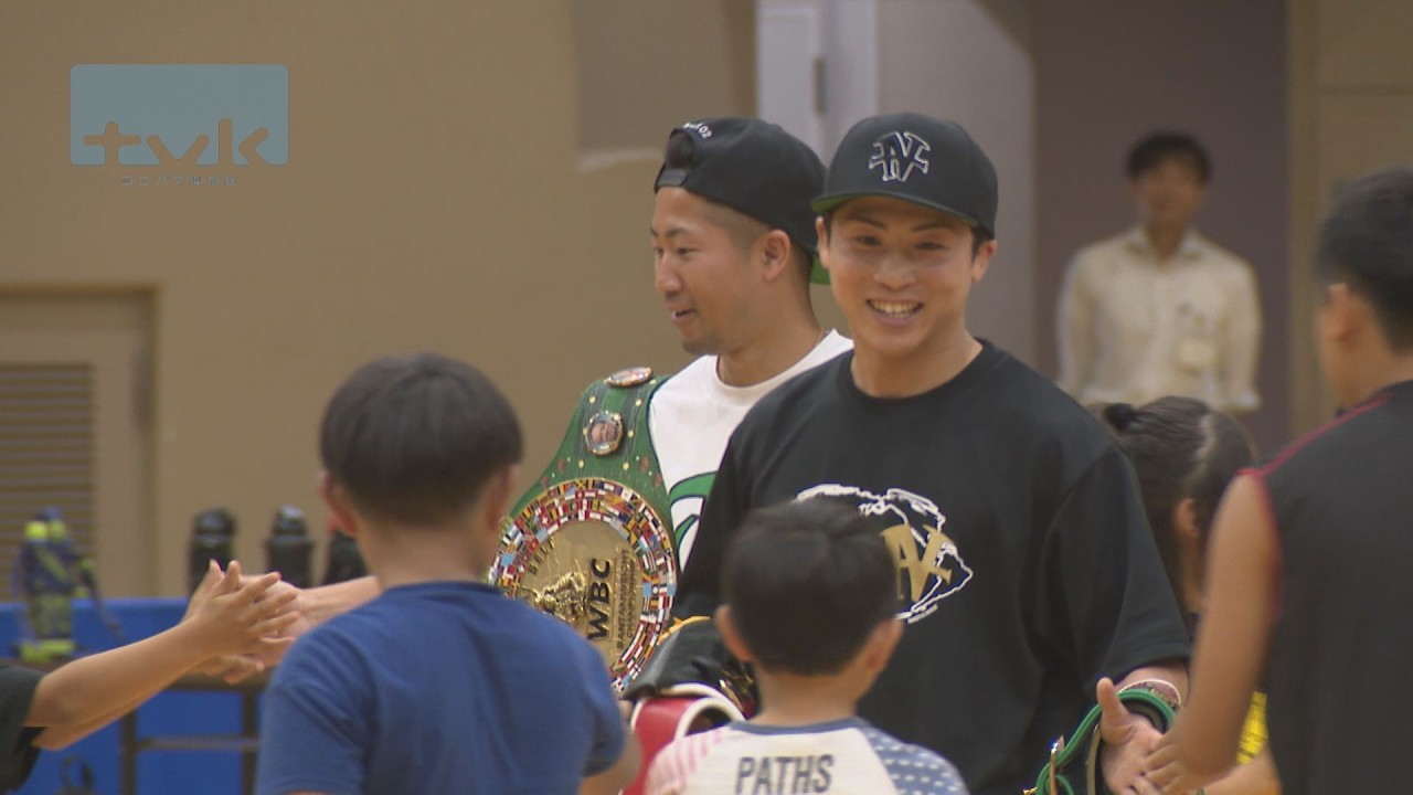 ボクシング世界王者　井上兄弟が地元の座間市で児童らと交流
