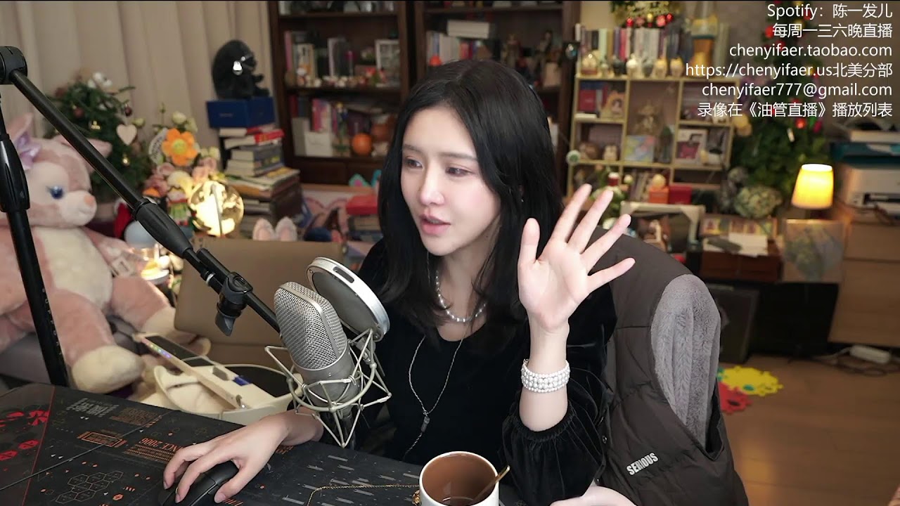 陈一发儿：~❤上海下雪了❤~ （20260207）