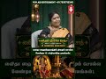 ✨ தினமும் சொல்ல வேண்டிய லலிதா ஸஹஸ்ரநாமத்தின் 12 சக்திவாய்ந்த நாமங்கள்! 🙏🌺 | Pathmapriya Prasad