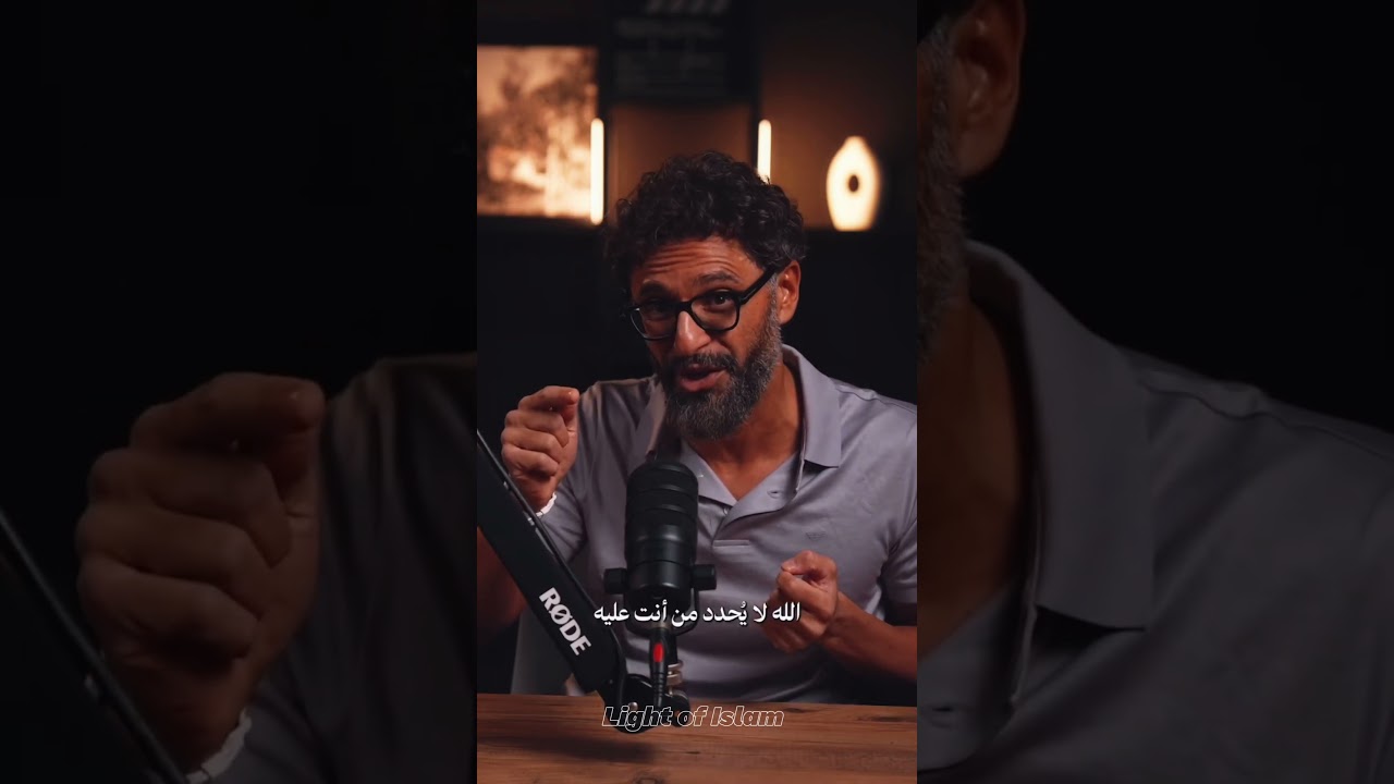 The Strongest Illusion in the Dunya 🕊️ Identity vs Reality 