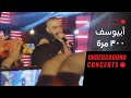 Abyusif 300 Mara LIVE أبيوسف 300 مرة لايف