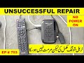 {793} Successful troubleshooting but unsuccessful repair process