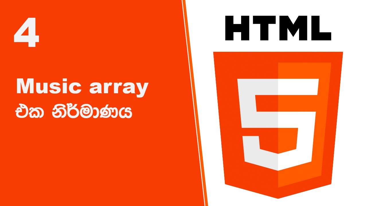 4 Music array එක නිර්මාණය - YouTube