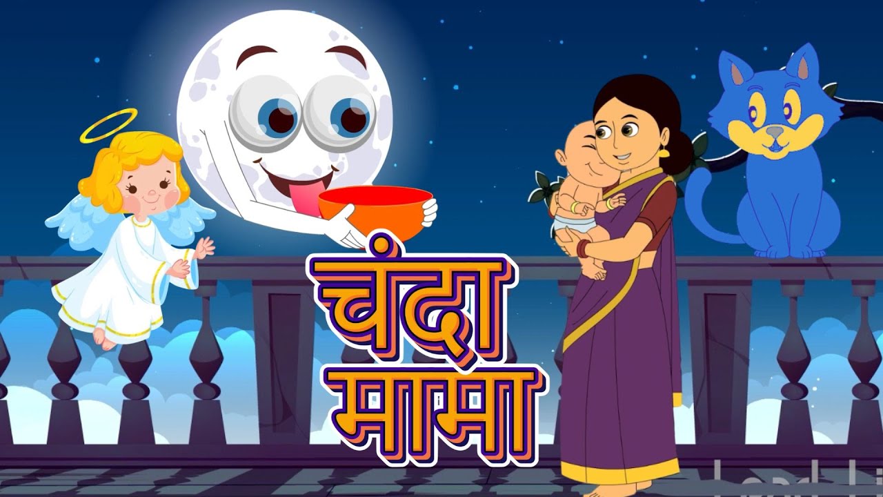 चंदा मामा और 31 मिनट नॉन-स्टॉप रोमांचक राइम्स | Hindi Rhymes For Kids | TLV TV Kids