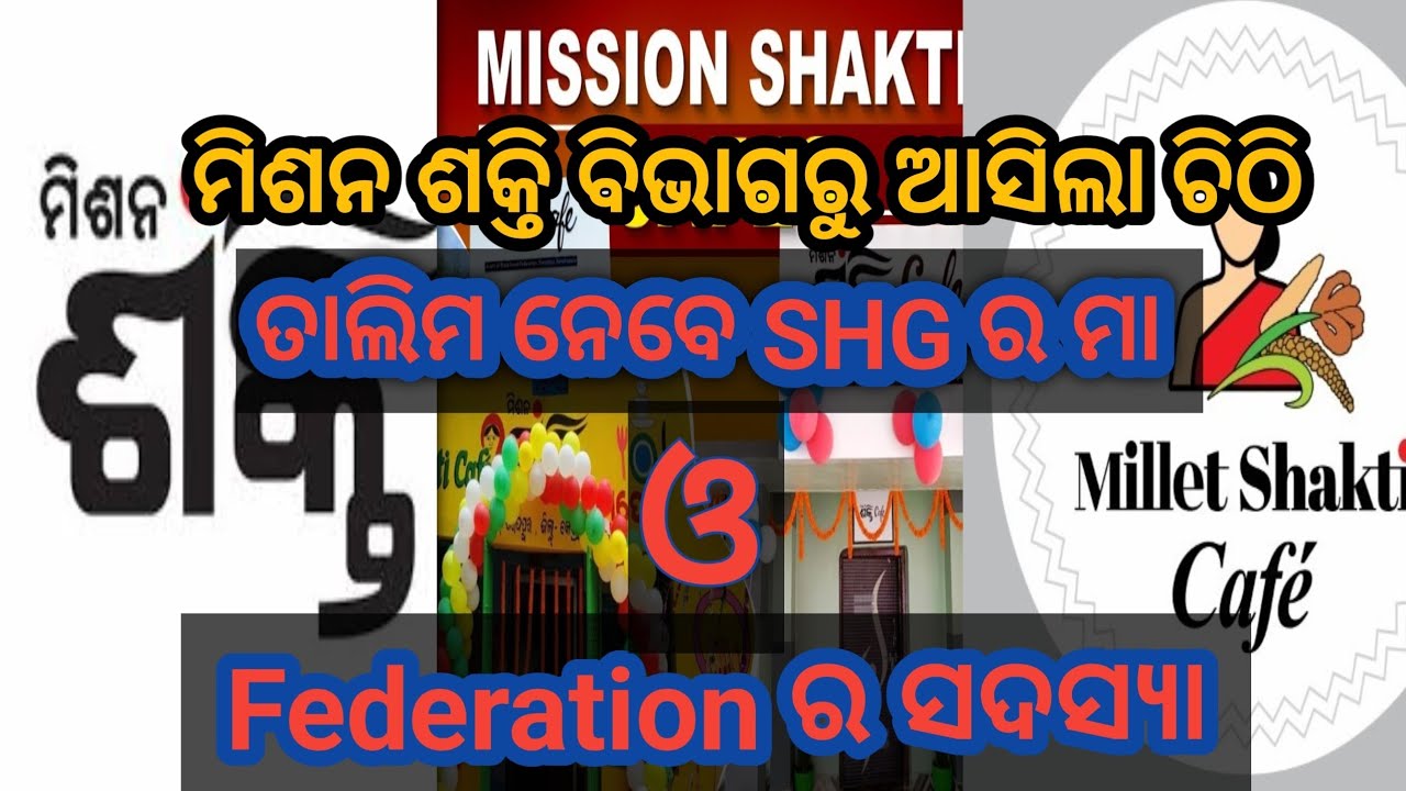 Letter From Mission Shakti Department 