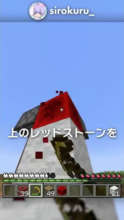 マイクラ爆弾