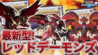 レッドデーモンズ(レモン・ジャック)が強化！天地開闢の時を刻め！【遊戯王デュエルリンクス/YuGiOhDuelLinks】 screenshot 4
