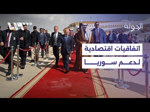 وفد سعودي في دمشق وترقب لتوقيع اتفاقيات اقتصادية جديدة 