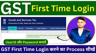 GST First Time Login | New User Registration Candidates should check this