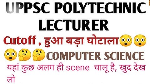 uppsc polytechnic lecturer interview | uppsc polytechnic lecturer