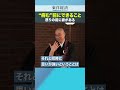 "病む"前にできること 怒りの前に欲がある【“禅”を学ぶ人は“本質”を知っている】